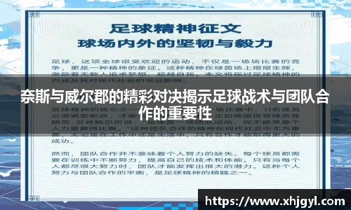 威九国际官方网站